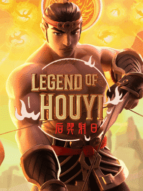 Legend of Houyi สล็อต